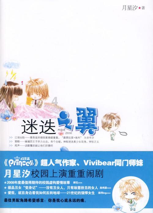 超市的冷冻鸡腿从哪来的？为什么从来不缺货？超市员工说出实情游戏画面